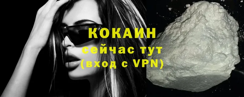 COCAIN Перу  Ипатово 