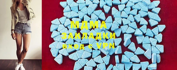 индика Балахна