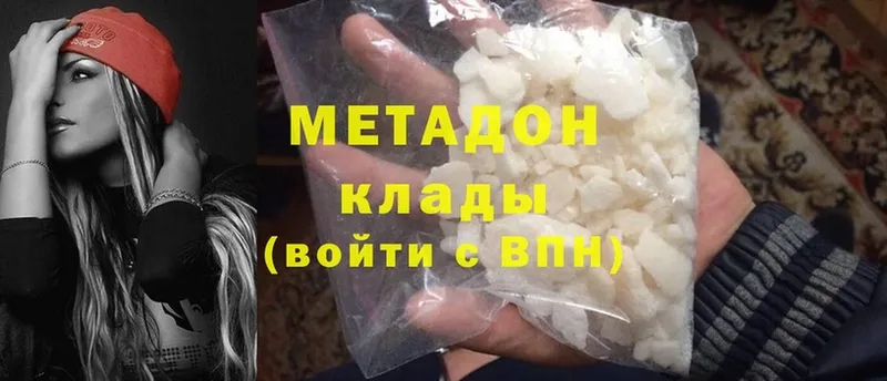 Метадон мёд  кракен ССЫЛКА  Ипатово 