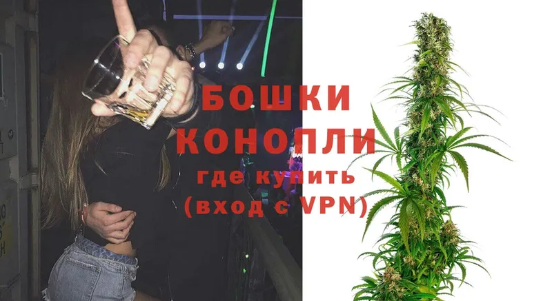 Шишки марихуана White Widow  Ипатово 